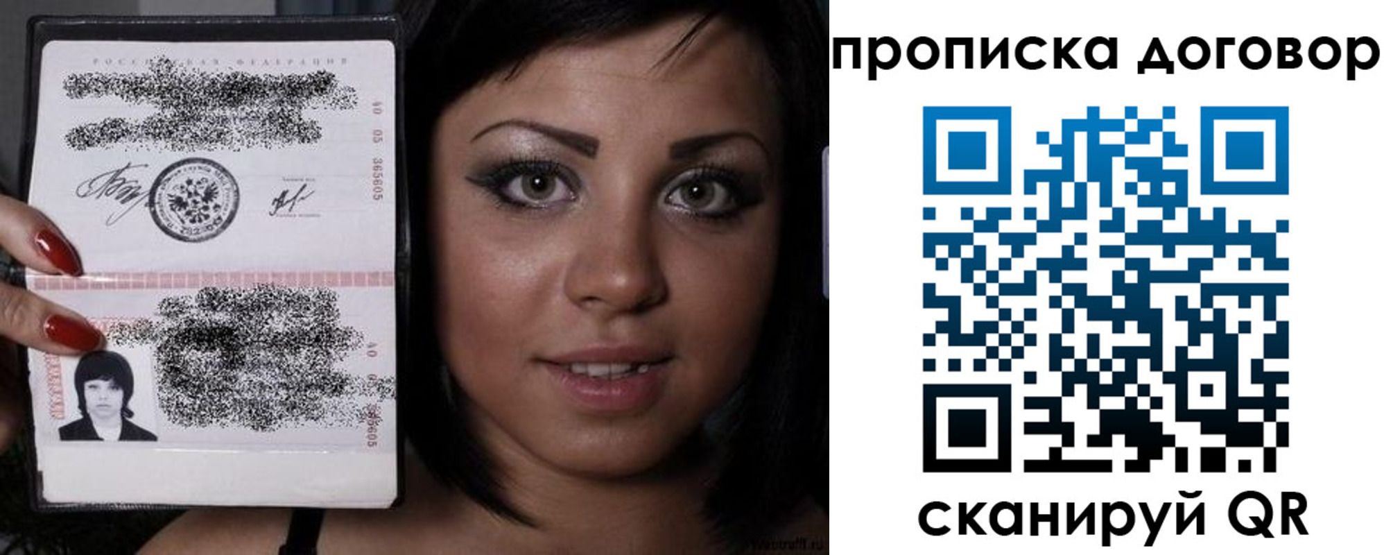 миграционный учет в Волгодонске